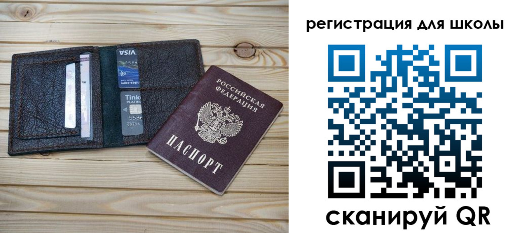где прописаться в Моздоке