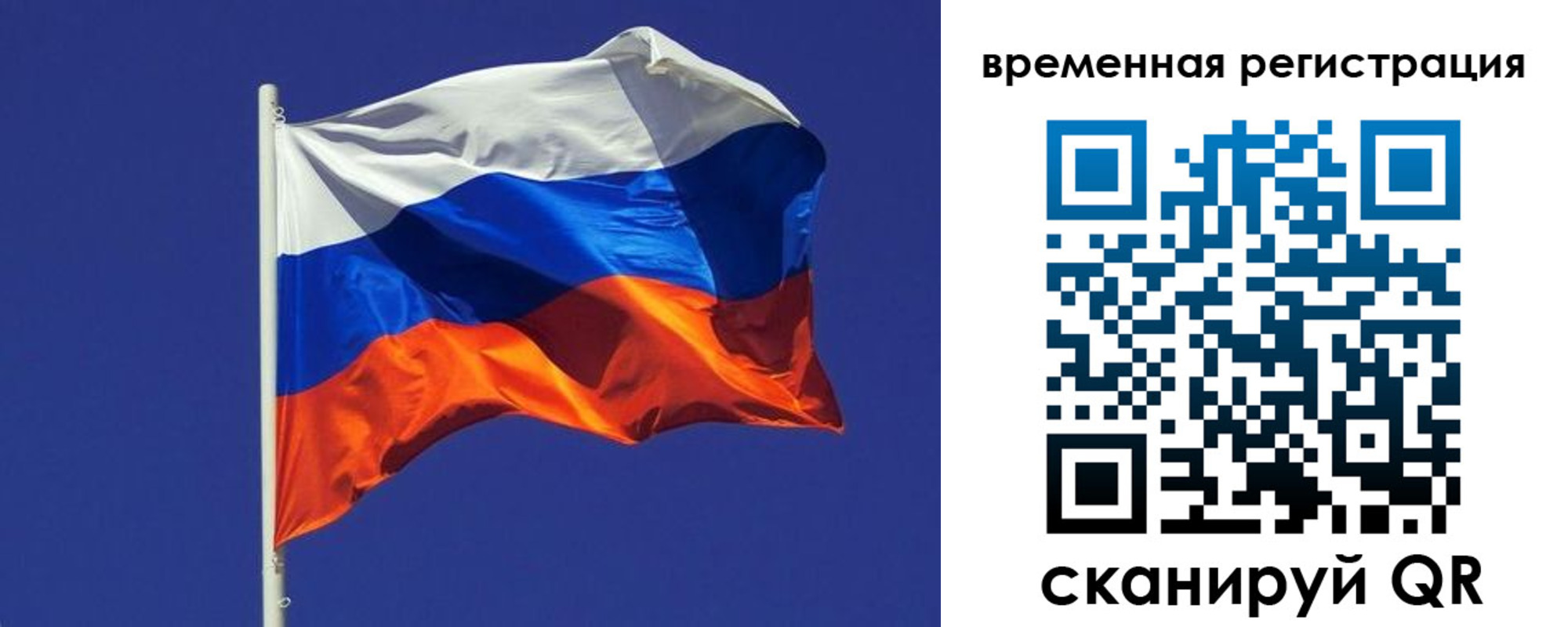 прописка иностранных граждан в Моздоке